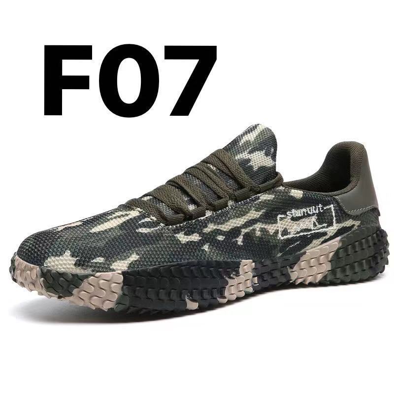Flying Woven Casual Shoes Men's Shoes